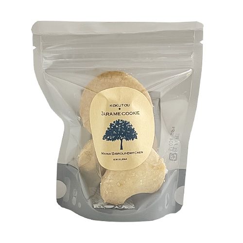 KOKUTOU ZARAME COOKIE（黒糖・ざらめクッキー）[MAMA'S ISROUNDKITCHEN]