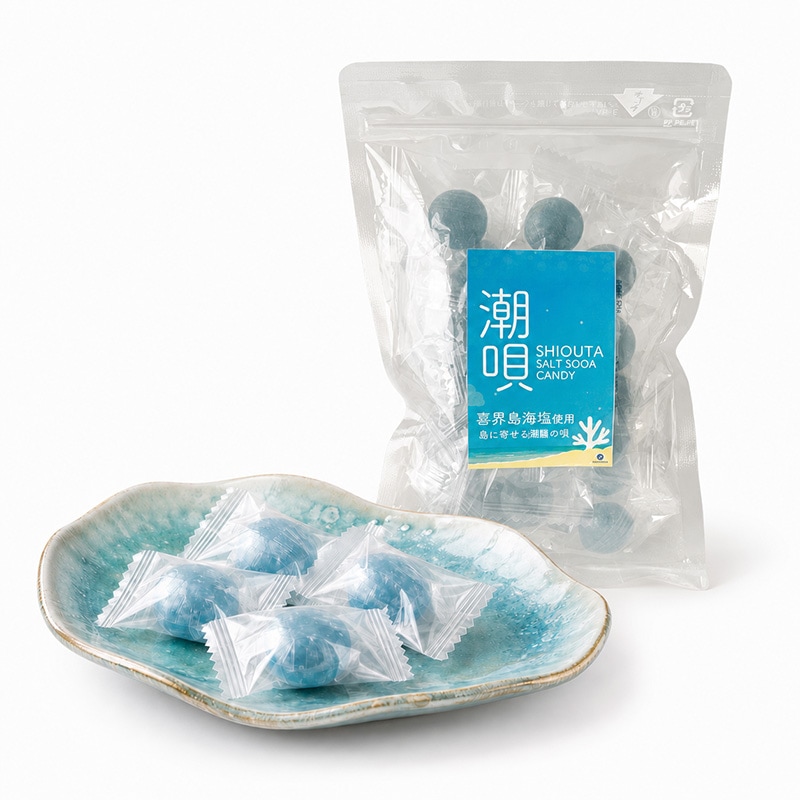 潮唄(しおうた) 塩ソーダ飴＜喜界島海塩使用＞ 20個入り【宜-よろし-】