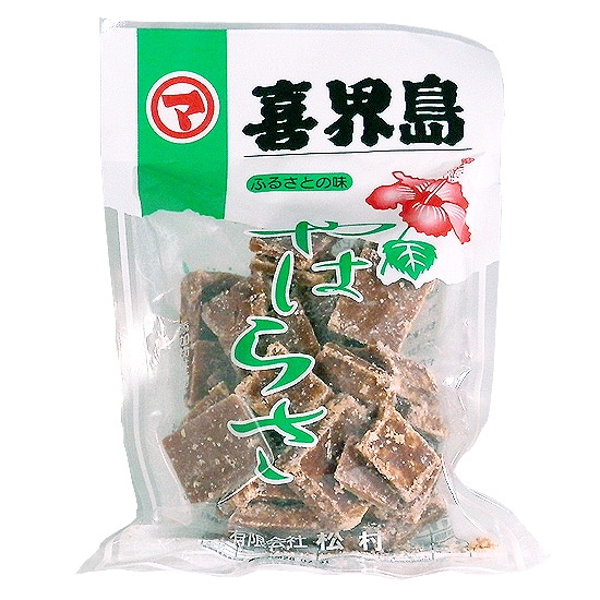 喜界黒糖　やはらさ(有限会社　松村)