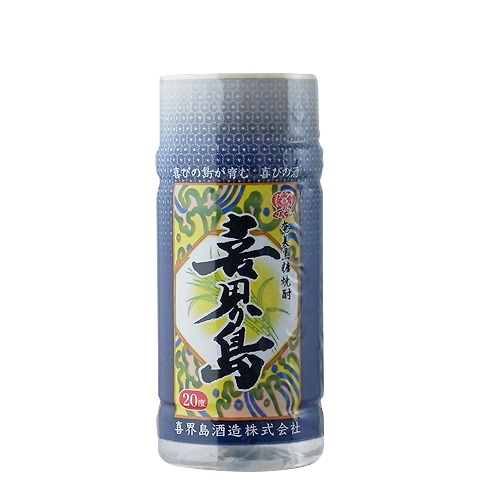 喜界島　２０度　200ｍｌ