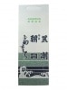 朝日酒造/720ml・900ml専用手提げ紙袋(1本用)
