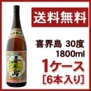 喜界島 30度 1800ml 1ケース(6本入り)