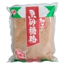 黒砂糖粉＜加工＞(松村)　500g
