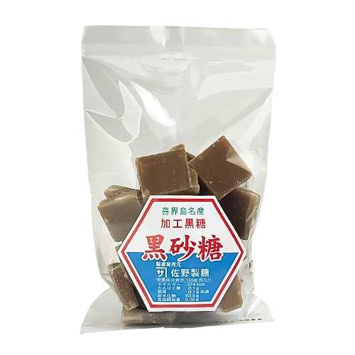 喜界島黒糖(平型)<加工黒糖>【佐野製糖】