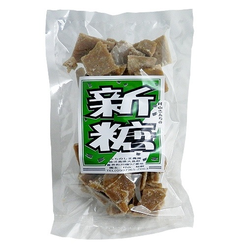村山さんちの新糖
