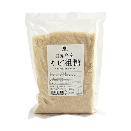 喜界島産キビ粗糖(島ざらめ)(500g)【宜-よろし-】