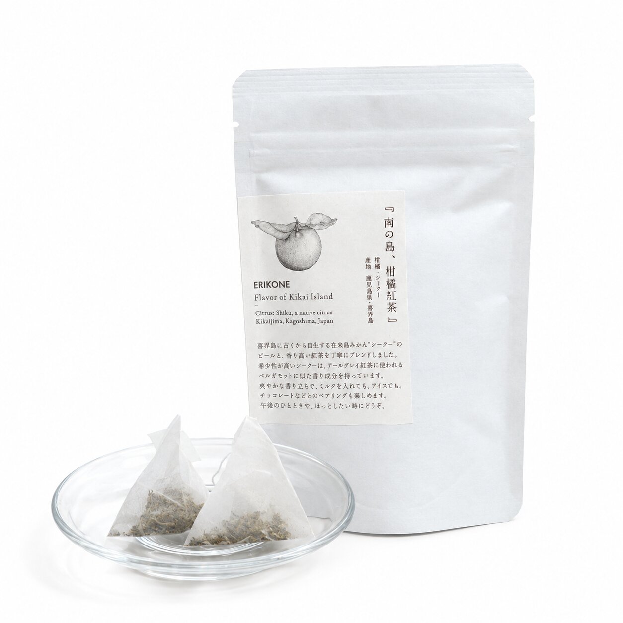 南の島 柑橘紅茶【ERIKONE】 | けらじ屋 - 喜界島特産品の通販サイト