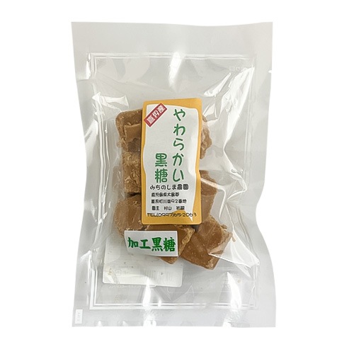 やわらかい黒糖(みちのしま農園)
