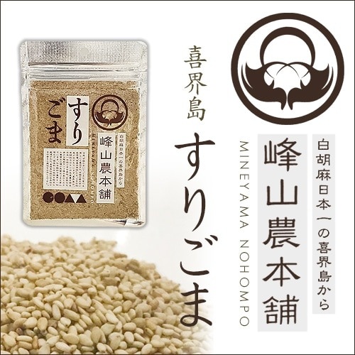 すり胡麻(すりごま)35g　ミネックス[メール便]