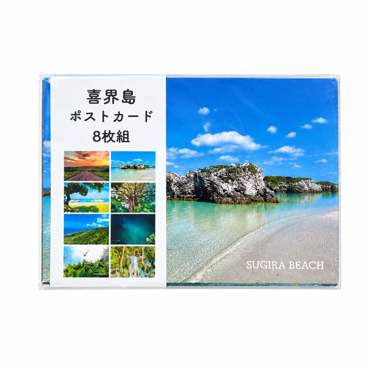 喜界島ポストカード8枚組【Hammock】 | けらじ屋 - 喜界島特産品の通販