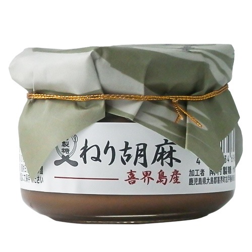 ねり胡麻＜喜界島産＞100ｇ　南村製糖