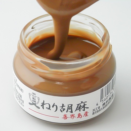 ねり胡麻＜喜界島産＞100ｇ　南村製糖