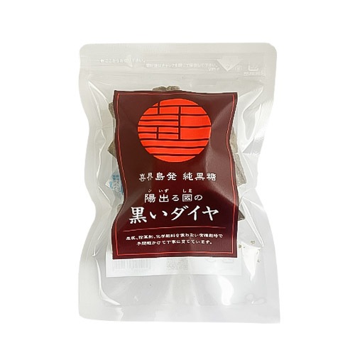 喜界島発 純黒糖 陽出る國の黒いダイヤ