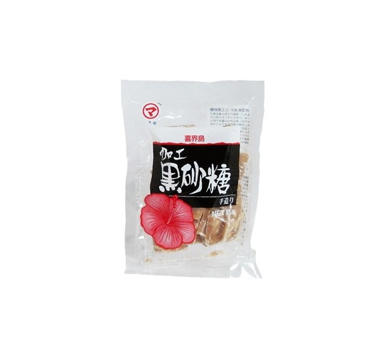 黒砂糖＜加工＞(松村)　85g【お試し用ミニサイズ】
