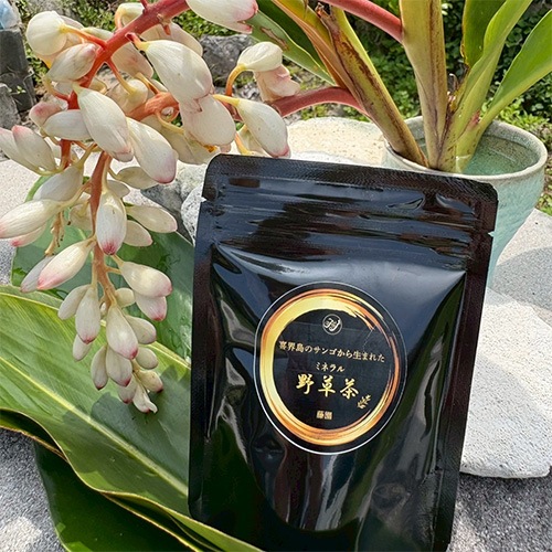 ミネラル野草茶　月桃　【藤園】＜レターパックプラス＞