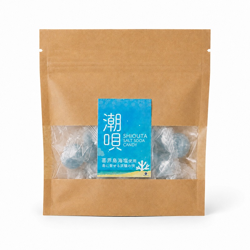 潮唄(しおうた) 塩ソーダ飴＜喜界島海塩使用＞ 10個入り【宜-よろし-】＜レターパックプラス＞