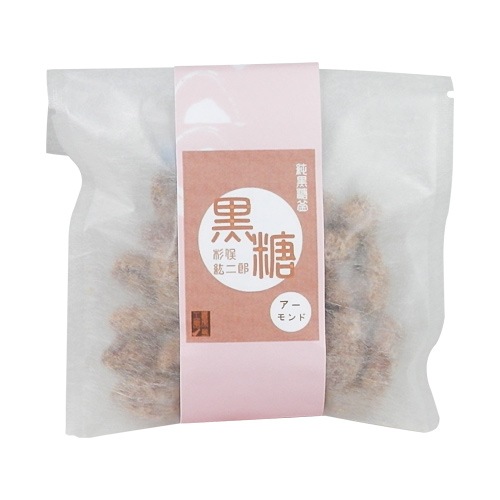 黒糖アーモンド(喜界島工房)＜レターパックプラス＞