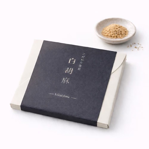 こだわり焙煎 白胡麻《いりごま》30g（15g×2）【ファームテック喜界】[メール便]