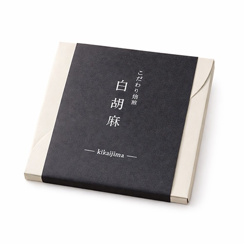 こだわり焙煎 白胡麻《すりごま》30g（15g×2）【ファームテック喜界