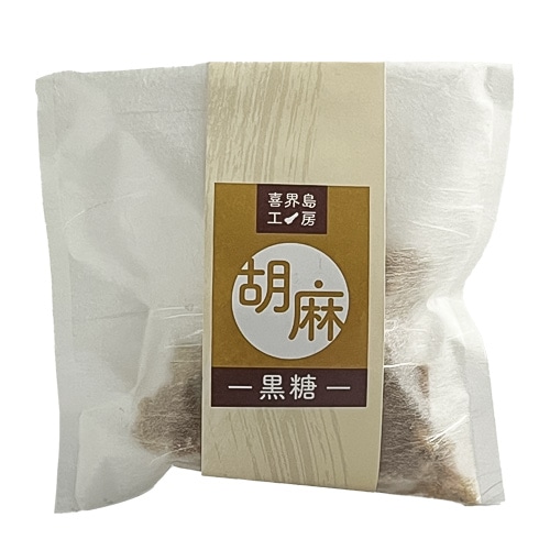 胡麻菓子(ごまかし)＜喜界島工房＞[メール便]