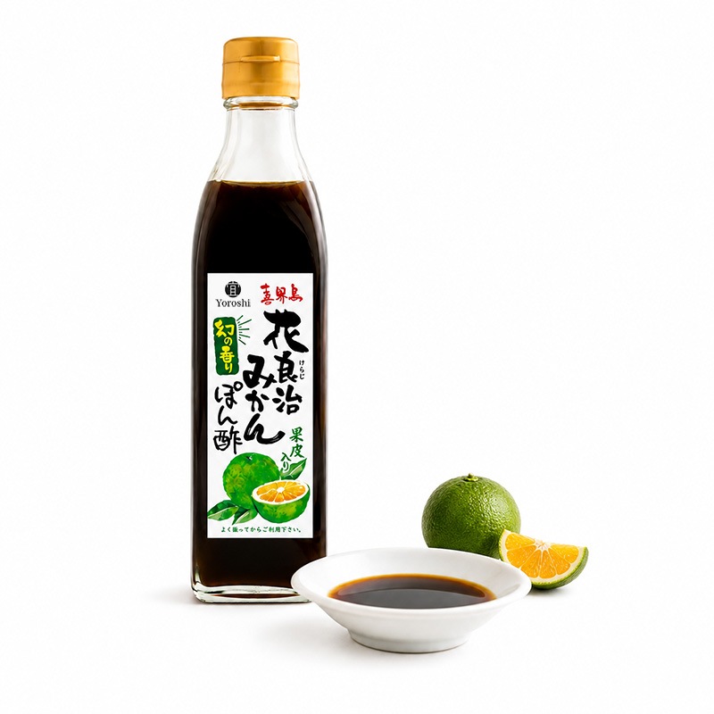 花良治(けらじ)みかんぽん酢【宜-よろし-】