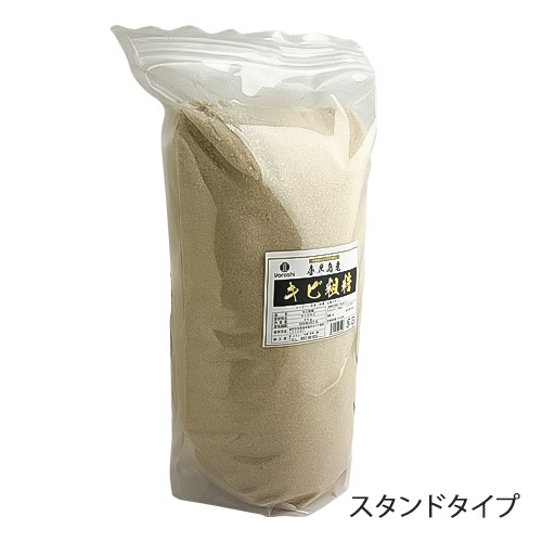 喜界島産キビ粗糖(4kg)[業務用]【宜-よろし-】(※１配送先につき５袋まで)