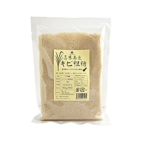 喜界島産キビ粗糖(島ざらめ)(300g)【宜-よろし-】
