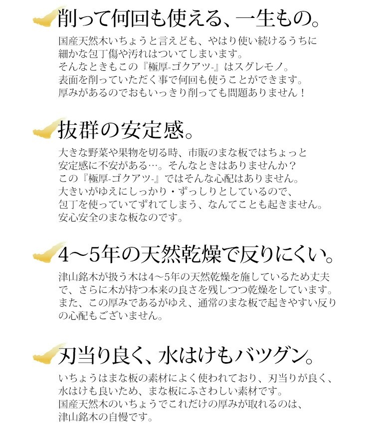 �Ż����ڡ�ŷ���ڤޤ��� �˸�������8���