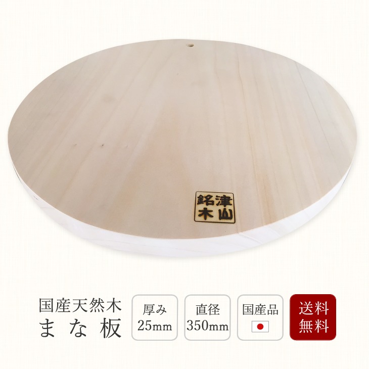 Żڡޤġݷľ350߸25mm