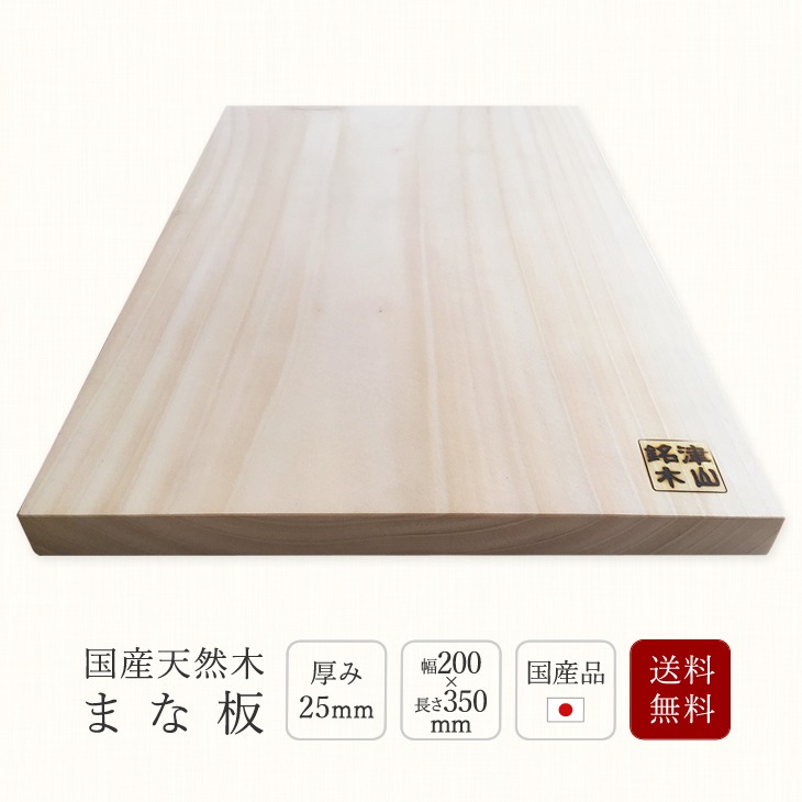 Żڡޤ ͳѡ200Ĺ350߸25mm