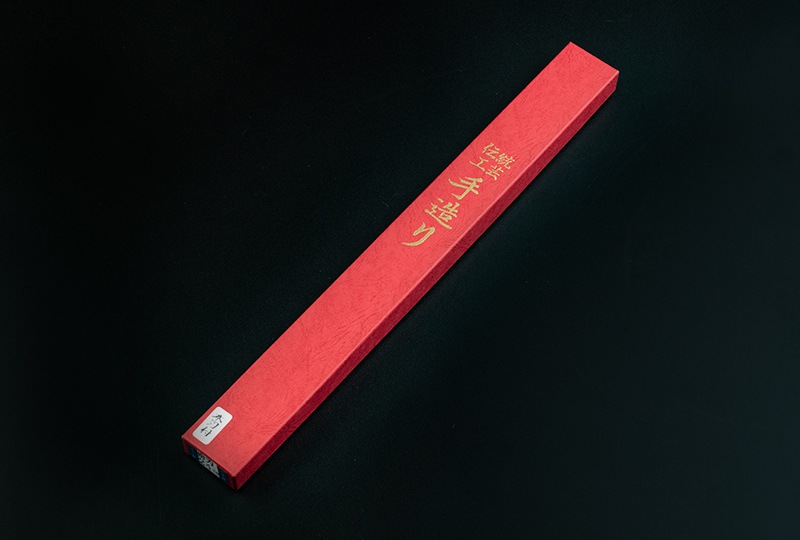 堺の包丁 堺信義 白丸 柳 240mm