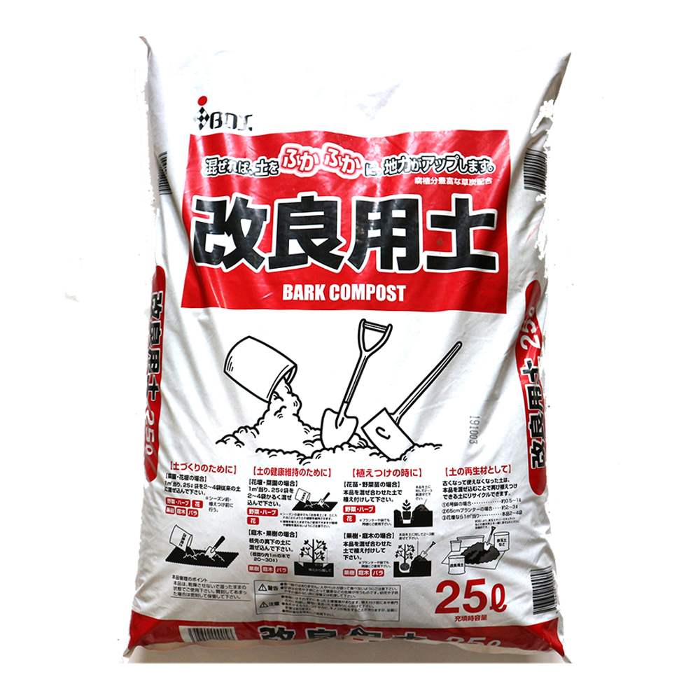 改良用土【25L袋／1個】