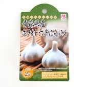 ホワイト六片にんにく 種球根【野菜球根 裸球2球セット】|球根類