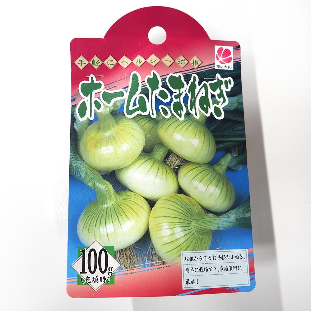 ホームたまねぎ 種球根【ネット詰め野菜球根 充填時100g／1袋】