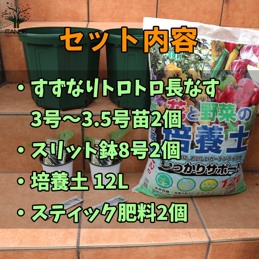 追加商品画像