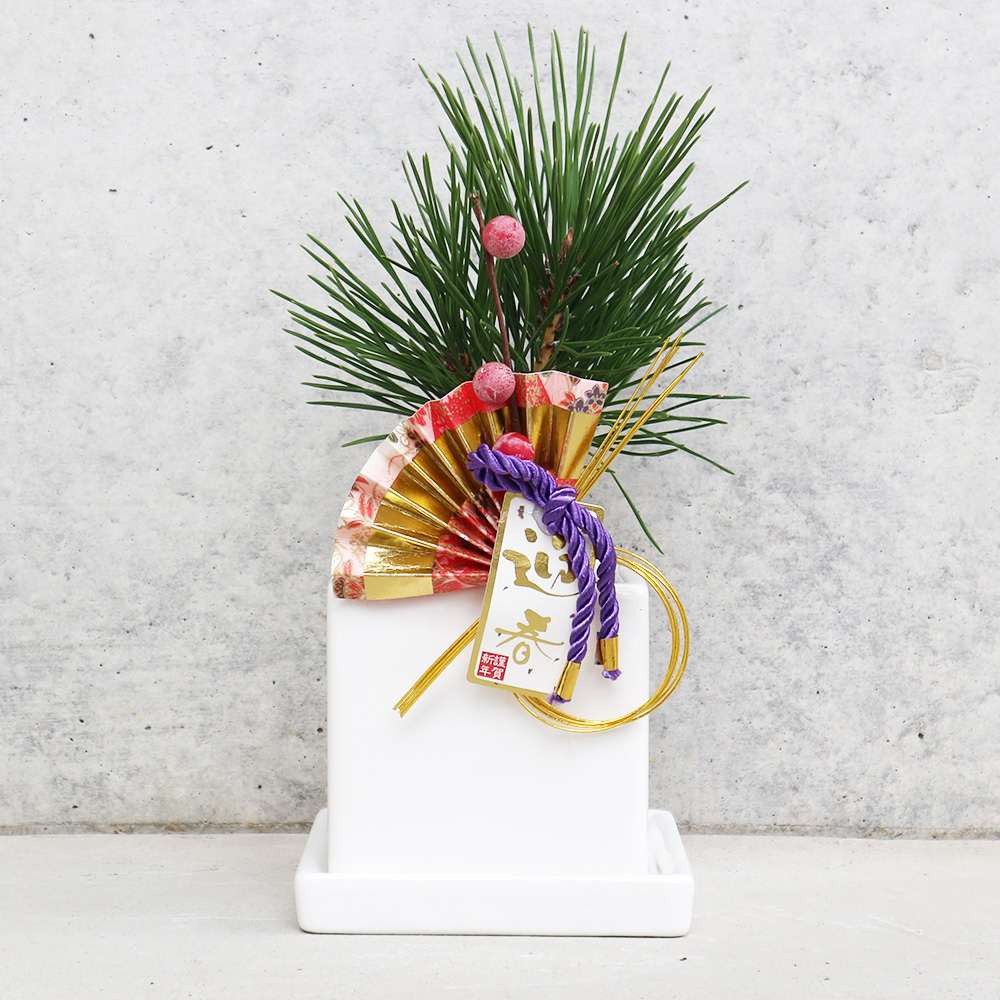 曲がり松・ホワイエ／「迎春」の飾り付き【正月飾り 白角鉢 受け皿付き／1個売り】