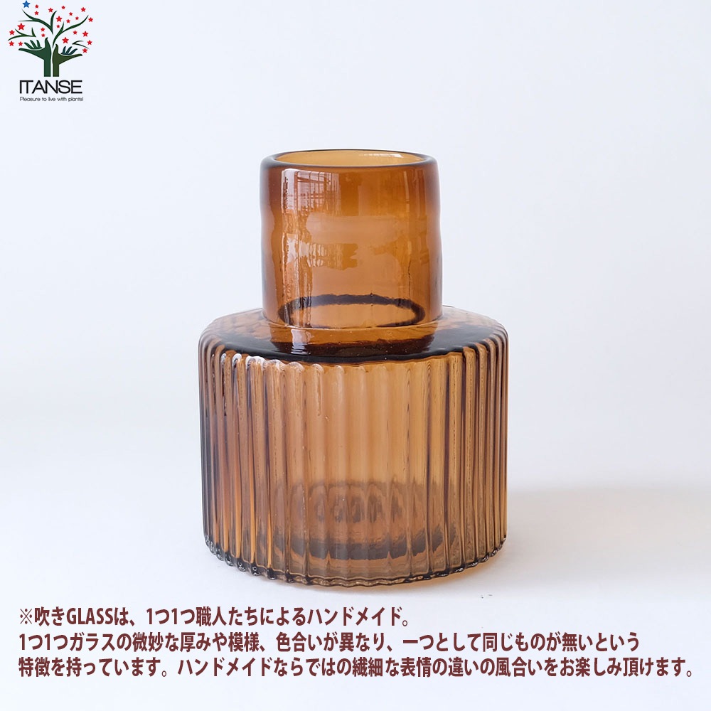 GLASSフラワーベース プロップワイド・ブラウン【吹きガラス／Size