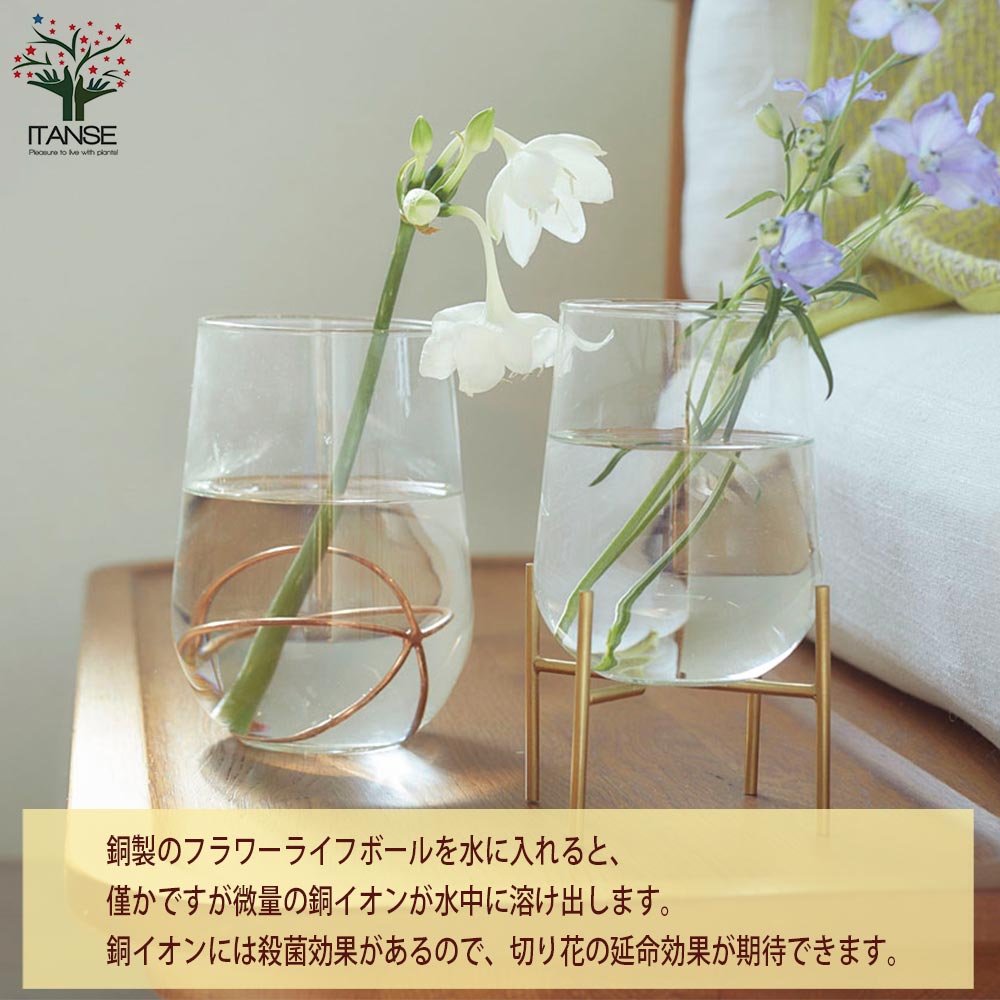 COPPER”フラワーライフボールLサイズ” 【銅製／Size:直径約7cm／品番