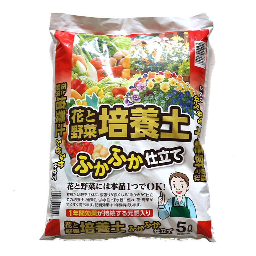 花と野菜の培養土 ふかふか仕立て【5L袋】