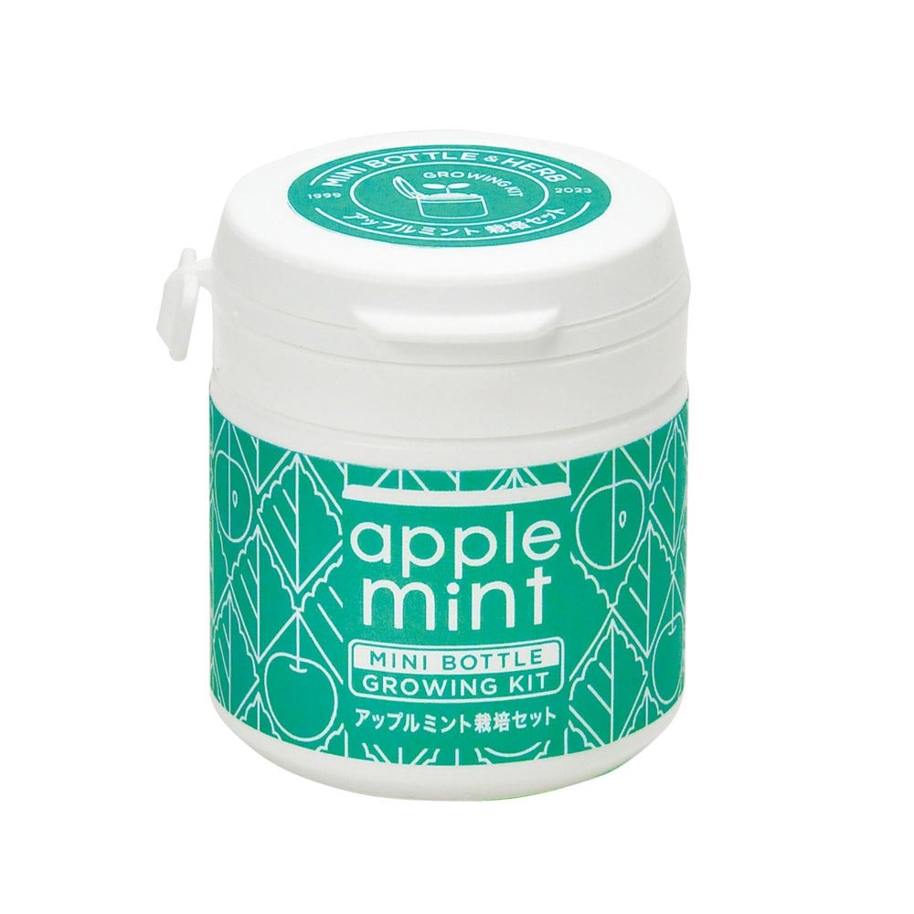 栽培セット ミニボトルハーブス アップルミント  【1個売り】