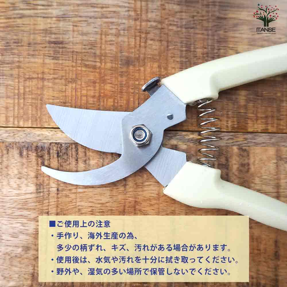 らくらくバネ付 剪定バサミ 【園芸用はさみ 便利・園芸グッズ