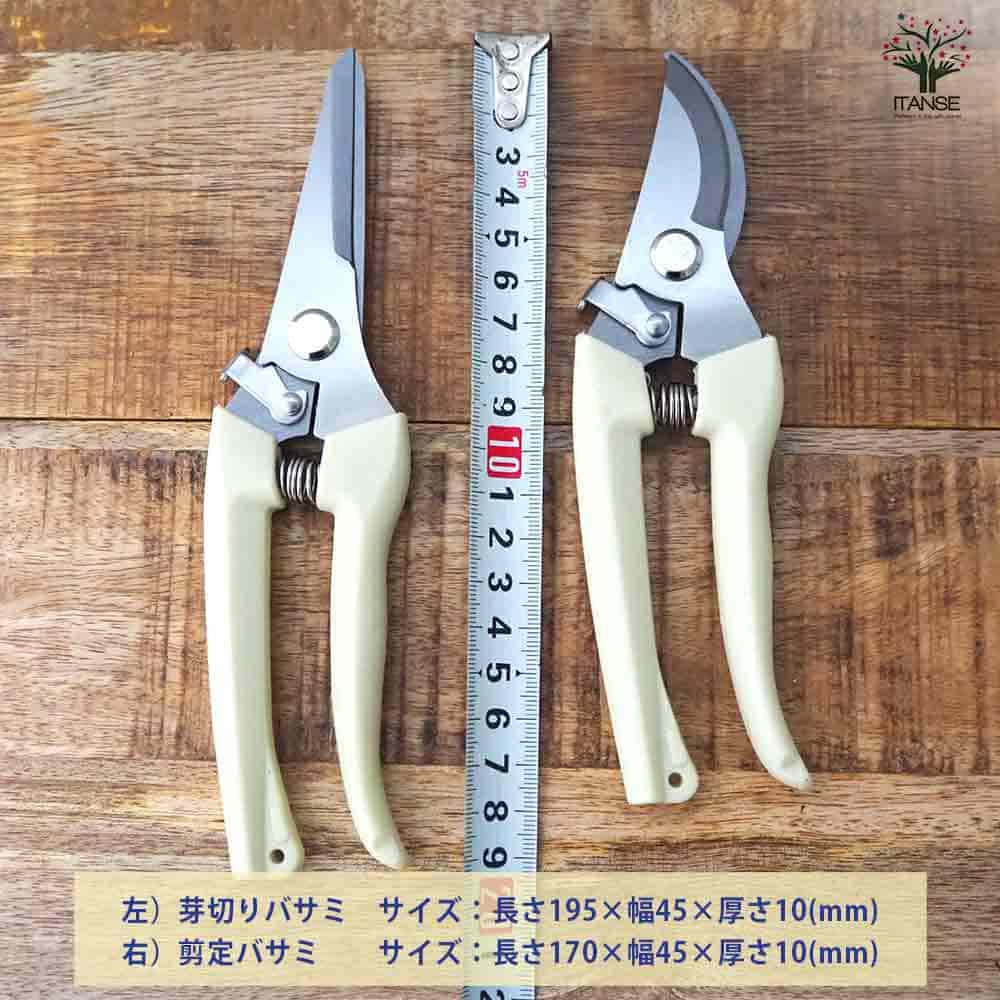 剪定鋏　盆栽はさみセット 複数種類　枝切り 剪定鋏 盆栽はさみセット 複数種類 枝切り