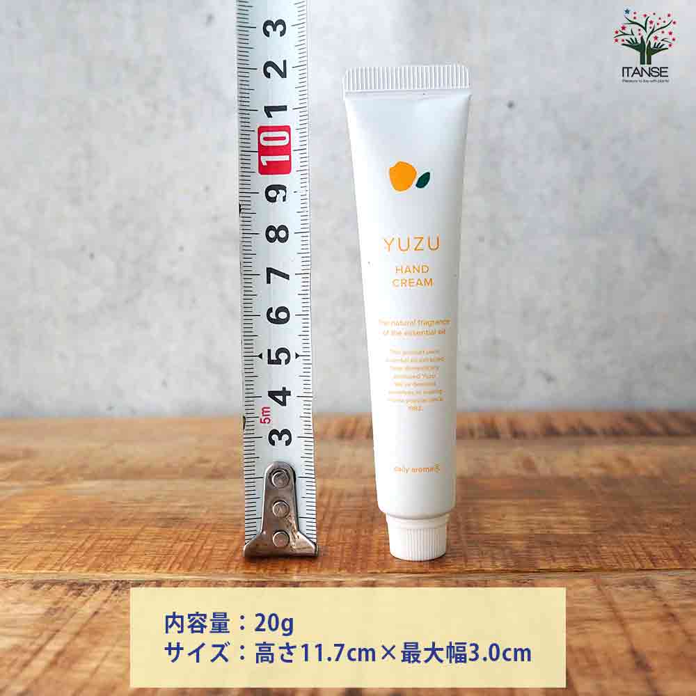 ミニハンドクリーム20g YUZU(ゆず) 【香り系 ハンドクリーム