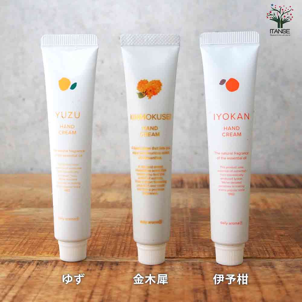 ミニハンドクリーム20g YUZU(ゆず) 【香り系 ハンドクリーム