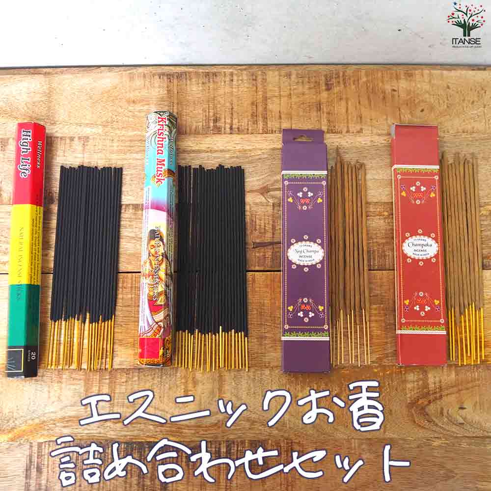 エスニック お香詰め合わせセット 【香り系 便利・園芸グッズ】