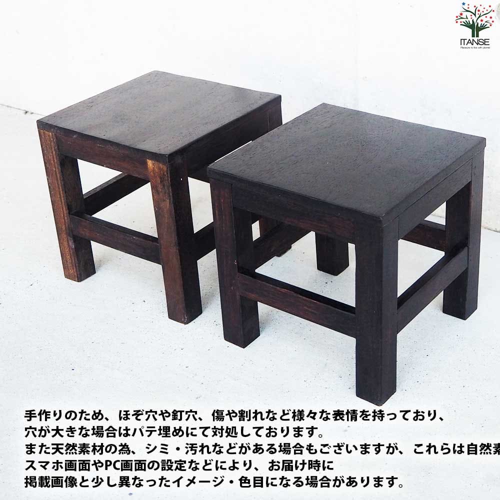 アカシア 四角スツール 【家具 便利・園芸グッズ】｜ 【植物の