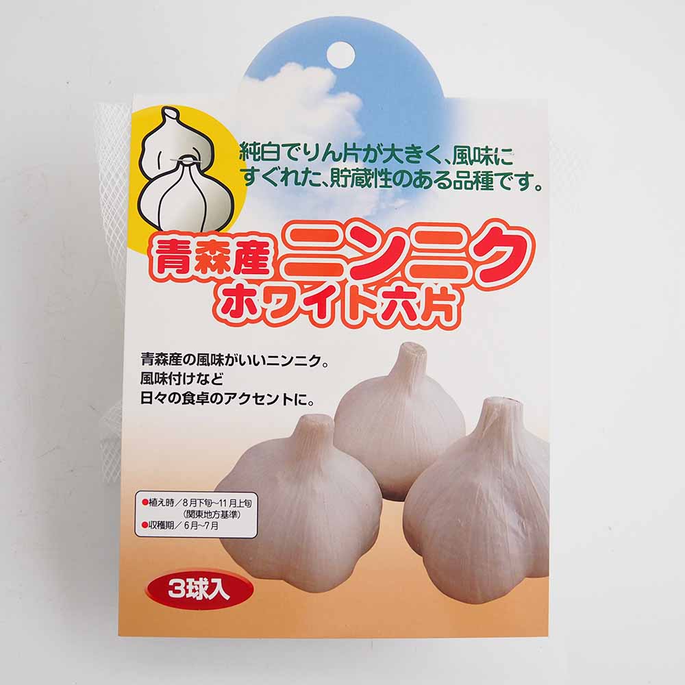 トマトにんにく 岩崎ファーム on X: 