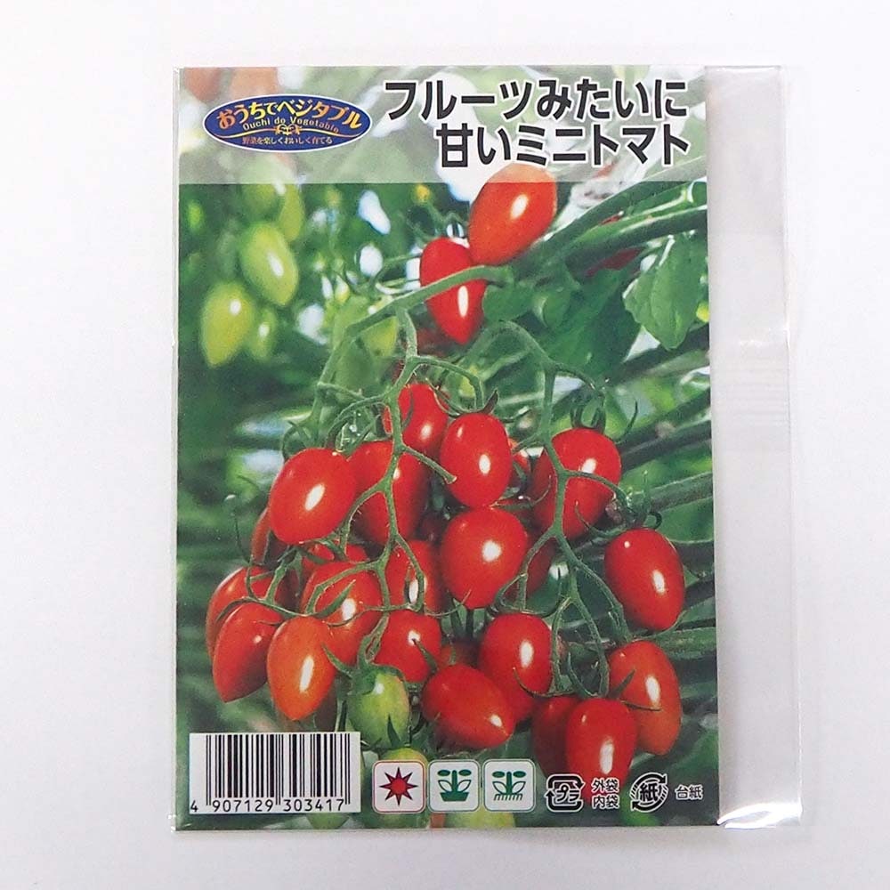種子 フルーツみたいに甘いミニトマト  【 約10粒／1袋売り】
