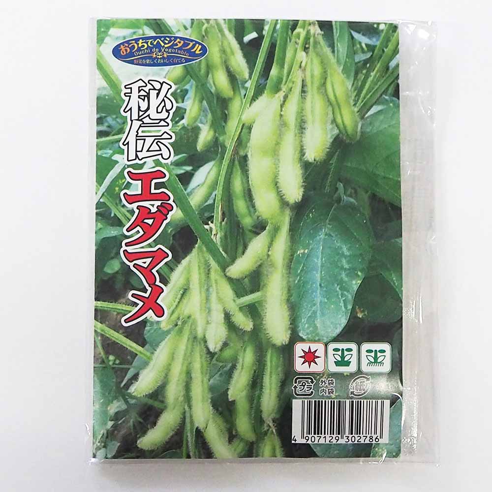 種子 秘伝エダマメ  【 約30ml／1袋売り】