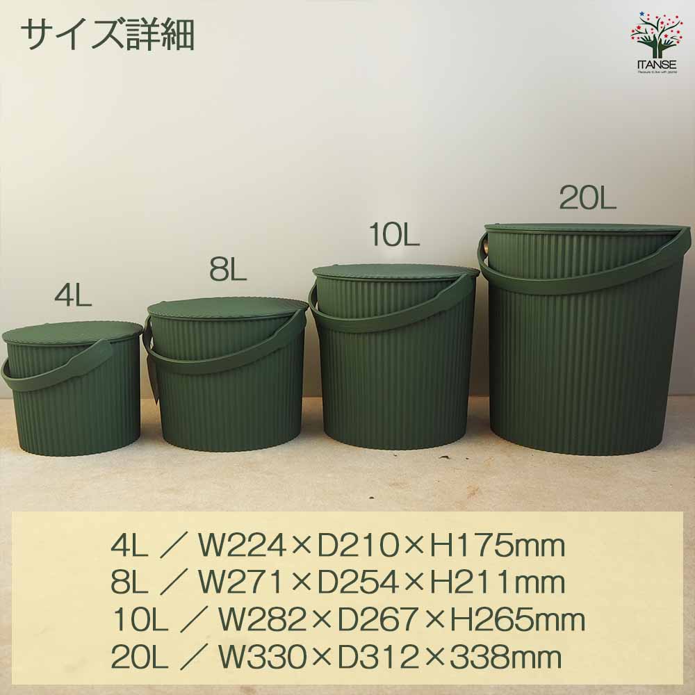 ガーデンツールバケット 【資材 園芸用品 便利】｜ 【植物の